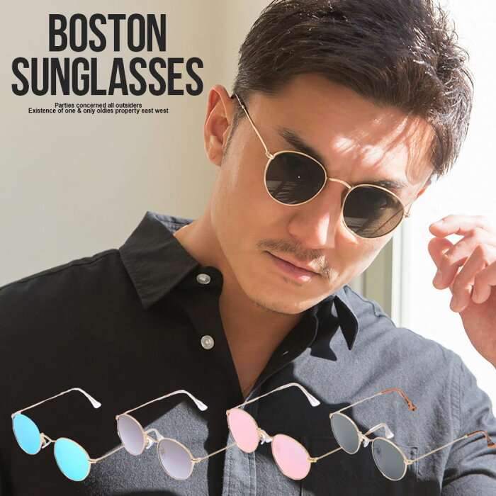 サングラス メンズ ボストン型 メガネ 眼鏡 伊達眼鏡 ミラーレンズ カラーレンズ 透けレンズ Uvカット ブルー ゴールド ピンク ダークグリーン プレゼント ギフト Cavaria キャバリア あす楽対応 Product Details Japanese Proxy Shopping Service From Japan