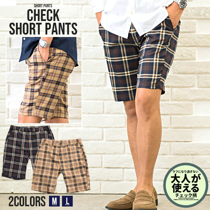 楽天市場 ハーフパンツ メンズ ブランド カジュアル ファッション 短パン チェック ショートパンツ ショーツ チェックショーツ パンツ チェックパンツ 膝上 タイト 細身 大人 M L ベージュ ネイビー きれいめ きれい目 Cavaria キャバリア 春 春服 夏 夏服 あす楽対応