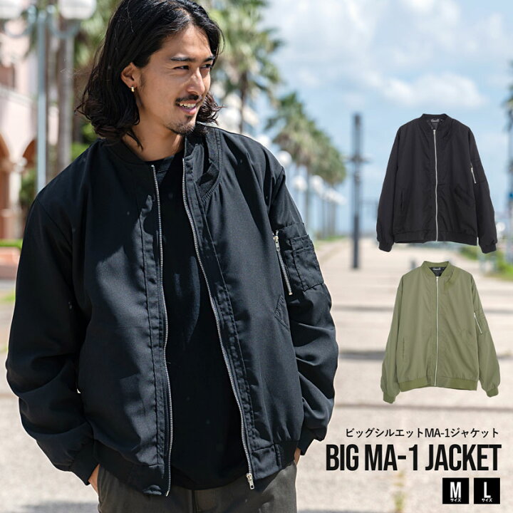 楽天市場】【送料無料】MA-1 メンズ ジャケット ブランド 大人  