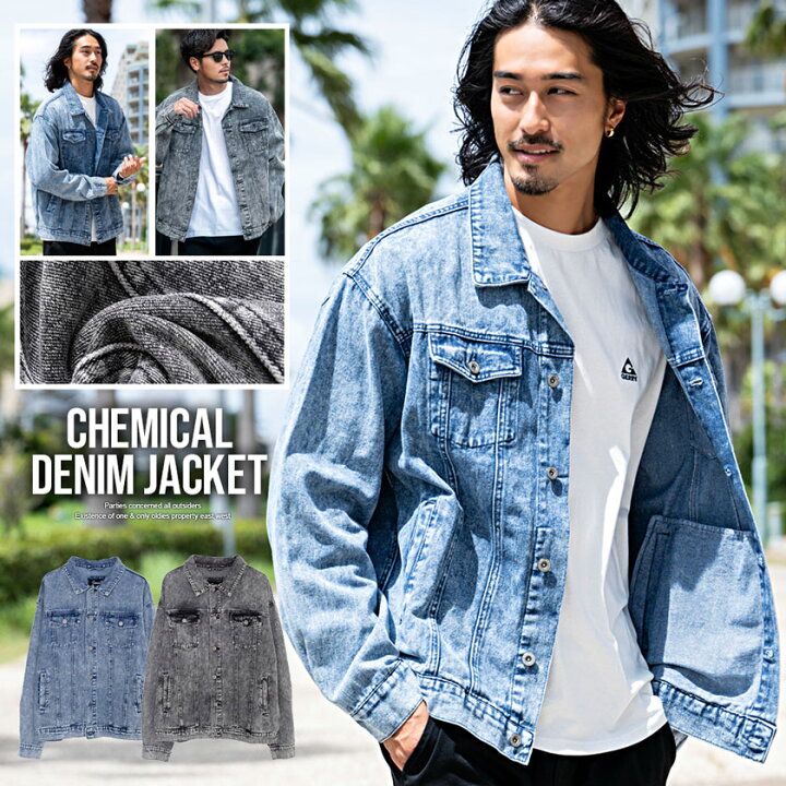 楽天市場】【送料無料】デニムジャケット メンズ 大きいサイズ Gジャン  