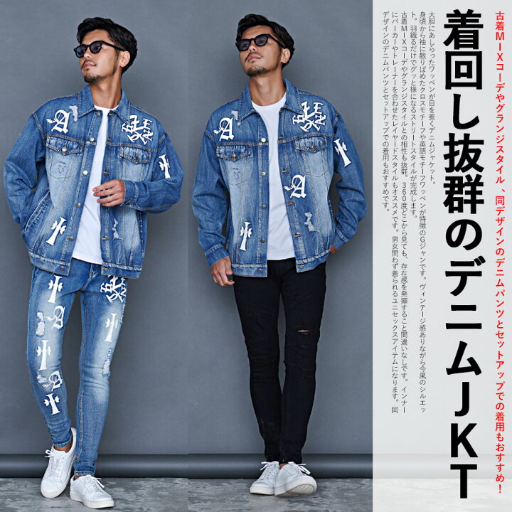 楽天市場】【送料無料】デニムジャケット メンズ Gジャン デニム  