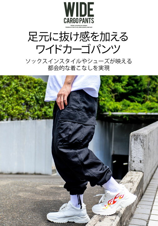 楽天市場 送料無料 カーゴパンツ メンズ ゆったり 太め ワイド 大きいサイズ ミリタリーパンツ 黒 白 紺 ブラック ホワイト ネイビー カジュアル ストリート系 韓国系 Bitter系 ビター系 春 夏 Cavaria キャバリア 22 あす楽対応 Silver Bullet