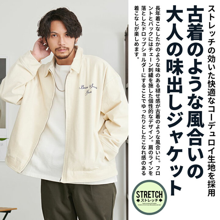 楽天市場】【送料無料】コーデュロイジャケット メンズ アウター 
