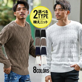 楽天市場 綿100 メンズ ニット セーター トップス メンズファッションの通販