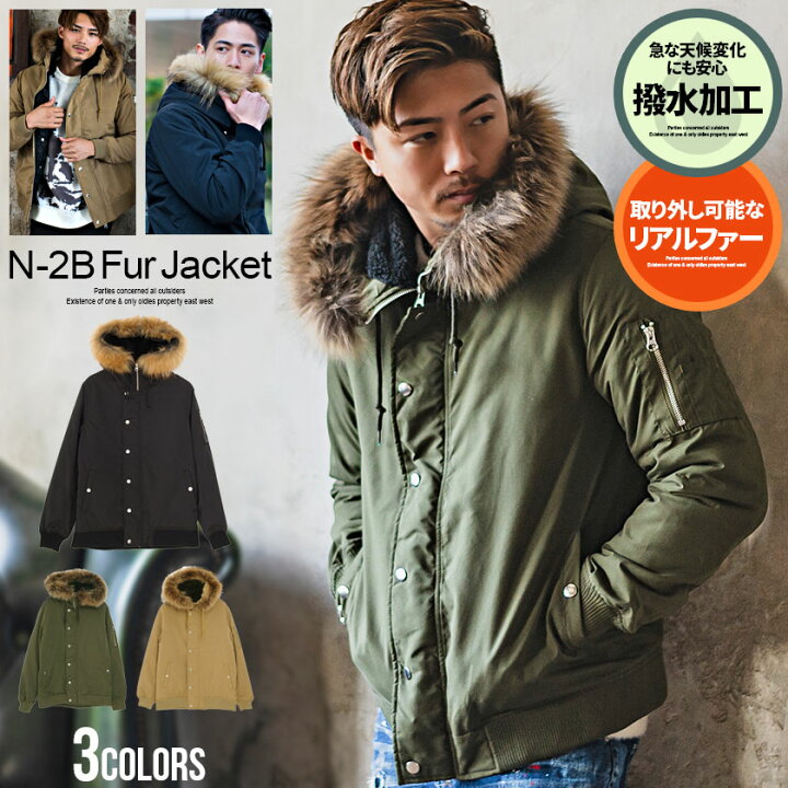 楽天市場 送料無料 N 2bジャケット メンズ N2bフライトジャケット 中綿ジャケット ブルゾン ミリタリージャケット ブルゾン ラクーンファー 撥水加工 ブラック カーキ ベージュ 黒 M L Cavaria キャバリア 秋 冬 春 あす楽対応 Silver Bullet シルバー