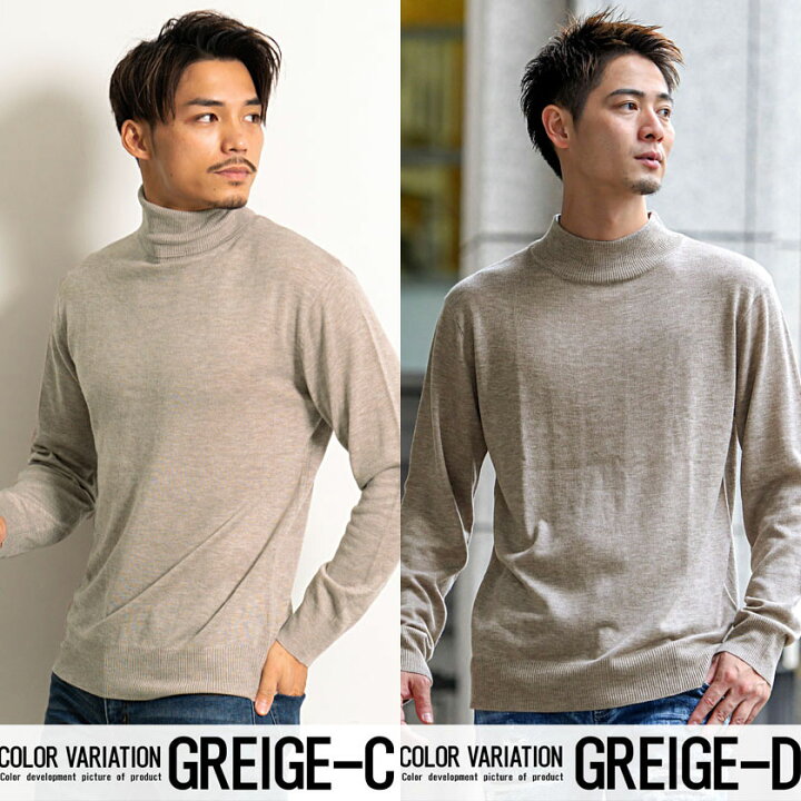 楽天市場】ニット メンズ セーター 無地 ブランド クルーネック  