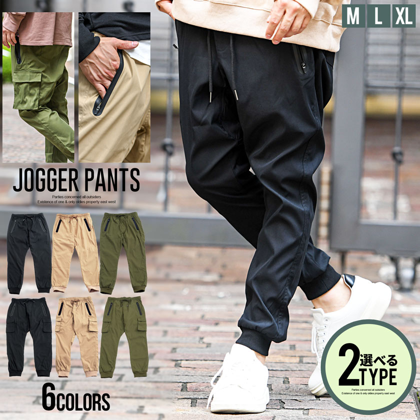 定期入れの メンズ ジョガーパンツ ストリート カジュアル ワークパンツ パンツ 2XL
