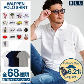 【送料無料】ポロシャツ メンズ 半袖 ブランド 半袖ポロ UVカット シンプル 大人 おしゃれ POLO ワンポイント ゴルフ お酒 誕生日 プレゼント ギフト シニア 紳士 父の日 お父さん 男 男性 旦那 父の日ギフト CavariA 鹿の子 服 春 夏 春夏 20代 30代 40代 50代 ファッション