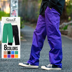 カラーパンツ メンズ イエローの通販 価格比較 価格 Com