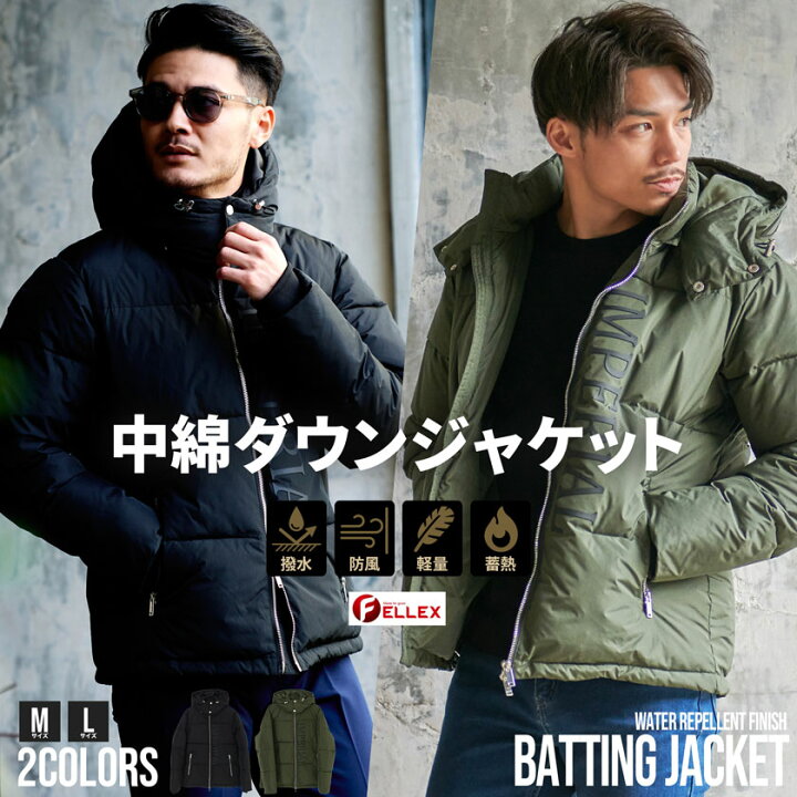 楽天市場 送料無料 中綿ジャケット アウター メンズ ブルゾン フード付き ブランド Fellex 撥水 防風 ダウン 中綿 ジャケット ブルゾン 軽量 軽い 防寒 スポーツ カジュアル ストリート ファッション M L 秋 冬 Cavaria キャバリア あす楽対応 Silver 楽天市場 送料無料 中綿ジャケット アウター メンズ ブルゾン フード付き ブランド Fellex 撥水 防風 ダウン 中綿 ジャケット ブルゾン 軽量 軽い 防寒 スポーツ カジュアル ストリート ファッション M L 秋 冬 Cavaria キャバリア あす楽対応 Silver