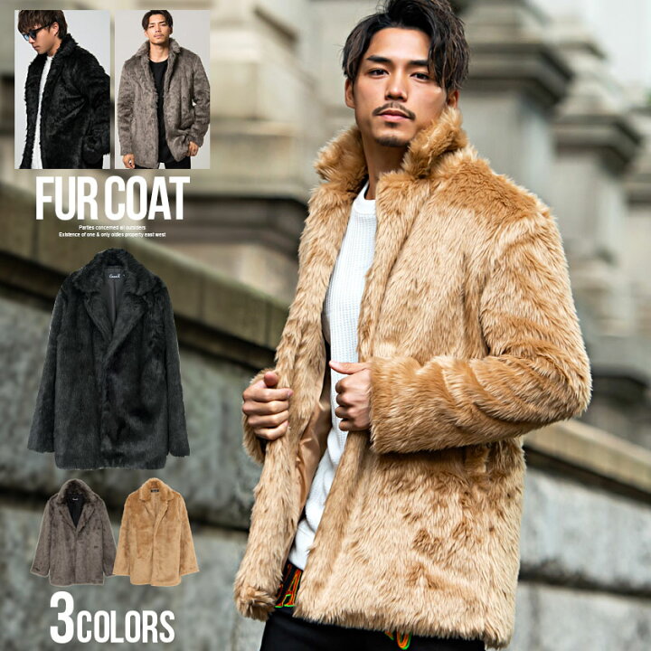 楽天市場 送料無料 アウター メンズ 長袖 ファーコート ファージャケット ファー コート フェイクファー ブラック ベージュ グレー 黒 茶 灰 秋 冬 M L 22 Cavaria キャバリア あす楽対応 Silver Bullet シルバーバレット