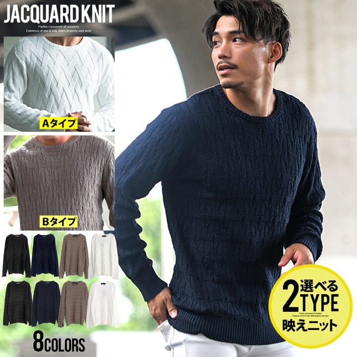 楽天市場 セーター メンズ ブランド ニット メンズ 長袖 ニットセーター ニット クルーネック 長袖ニット 長袖セーター ホワイト 白 ブラック オシャレ 30代 40代 大人 ちょいワル ファッション コットンニット 春ニット 秋 秋服 秋物 冬 冬服 冬物 秋冬 あす楽対応