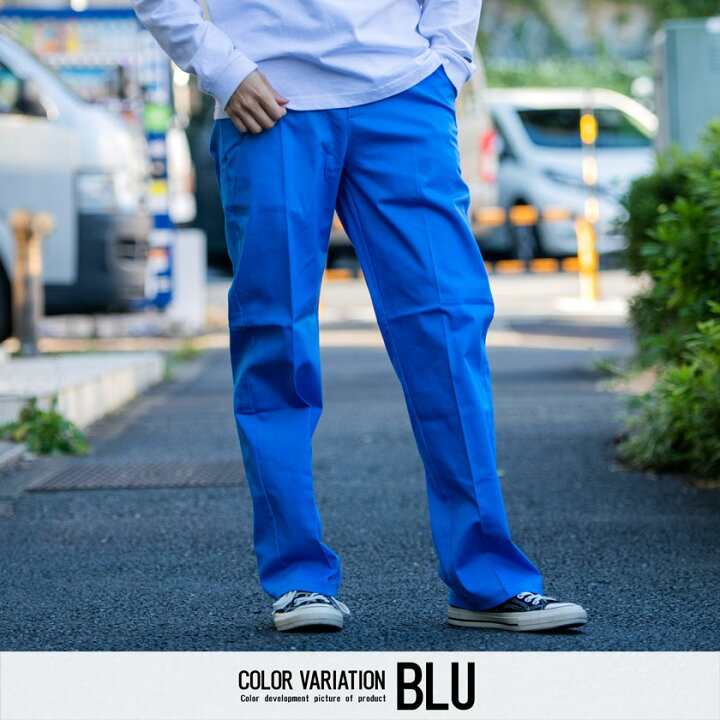 楽天市場 送料無料 ワイドパンツ パンツ メンズ ブランド 大人 オシャレ ストリート 韓国ファッション クックパンツ ボトムス カラーパンツ ワイド チノパン スボン ストレート カジュアル ブラック ベージュ ブルー グリーン 代 30代 40代 メンズファッション