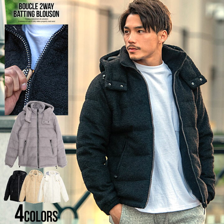 楽天市場 送料無料 中綿 ジャケット ブルゾン 中綿ジャケット 中綿ブルゾン メンズ 冬 防寒 ブークレ ビジネス カジュアル きれいめ ホワイト グレー ブラック 黒 白 ラインストーン Cavaria キャバリア あす楽対応 Silver Bullet シルバーバレット