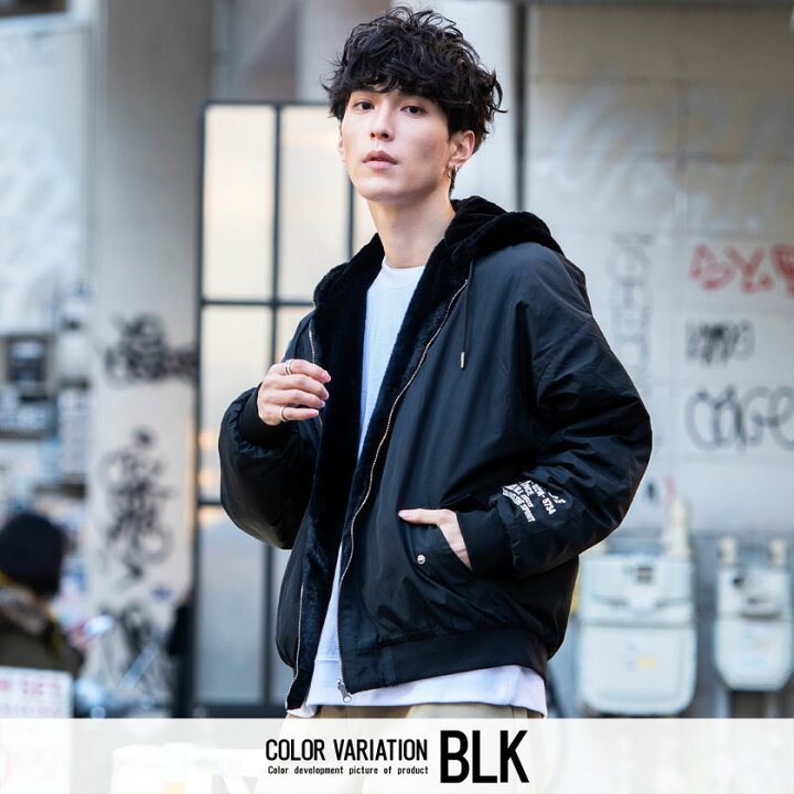 楽天市場 送料無料 Ma 1 メンズ ファージャケット リバーシブル 大きいサイズ ビッグシルエット オーバーサイズ Ma 1ジャケット ブルゾン ミリタリージャケット ベージュ ブラック カーキ 黒 韓国系 韓国ファッション Cavaria キャバリア あす楽対応 Silver