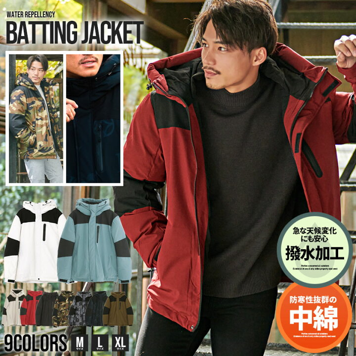 楽天市場 送料無料 中綿ジャケット アウター メンズ ブルゾン ブランド 中綿ダウン 撥水 ストレッチ加工 フード付き 中綿 ジャケット 軽量 軽い 防寒 アウトドア スポーツ カジュアル キャンプ ストリート ファッション 秋 冬 Cavaria キャバリア あす楽対応