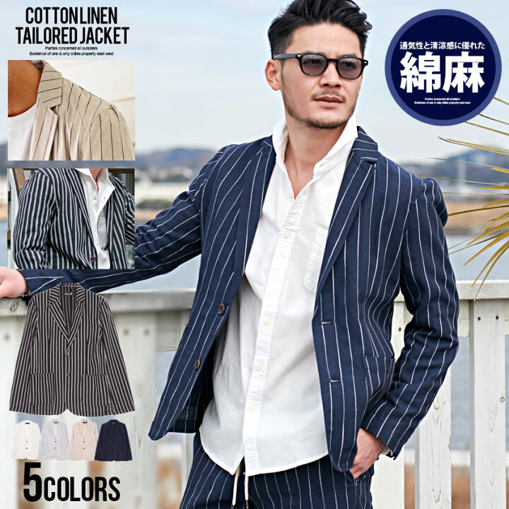 楽天市場 送料無料 テーラードジャケット メンズ アウター ジャケット コットンリネン ストレッチ M L ストライプ ホワイト ブラック 白 黒 リゾート Bitter系 ビター系 春 夏 Cavaria キャバリア あす楽対応 Silver Bullet シルバーバレット