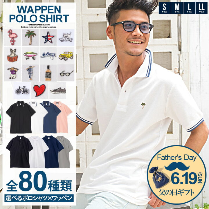 楽天市場 送料無料 ポロシャツ メンズ ブランド 半袖 プレゼント Uvカット 無地 おしゃれ Polo ワンポイント ゴルフ お酒 誕生日 プレゼント ギフト シニア 紳士 父の日 お父さん 男性 旦那 父の日ギフト Cavaria 春 夏 鹿の子 22 あす楽対応 Silver