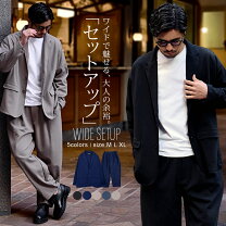 黒 セットアップ メンズ ビジネス メンズのジャケット スーツ セットアップ ビジネス・ブラック 公式通販 - UNITED ARROWS ONLINE