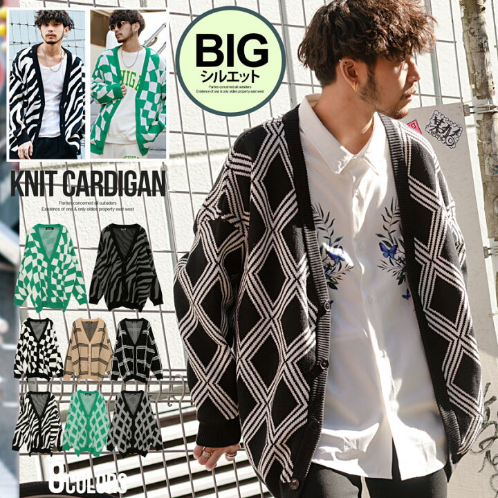 楽天市場 送料無料 カーディガン メンズ ブランド チェック ゼブラ アーガイル ビッグシルエット ユニセックス 長袖 トップス オーバーサイズ アウター ブラック ホワイト ベージュ M L 韓国ファッション ストリート Cavaria 代 30代 40代 メンズファッション