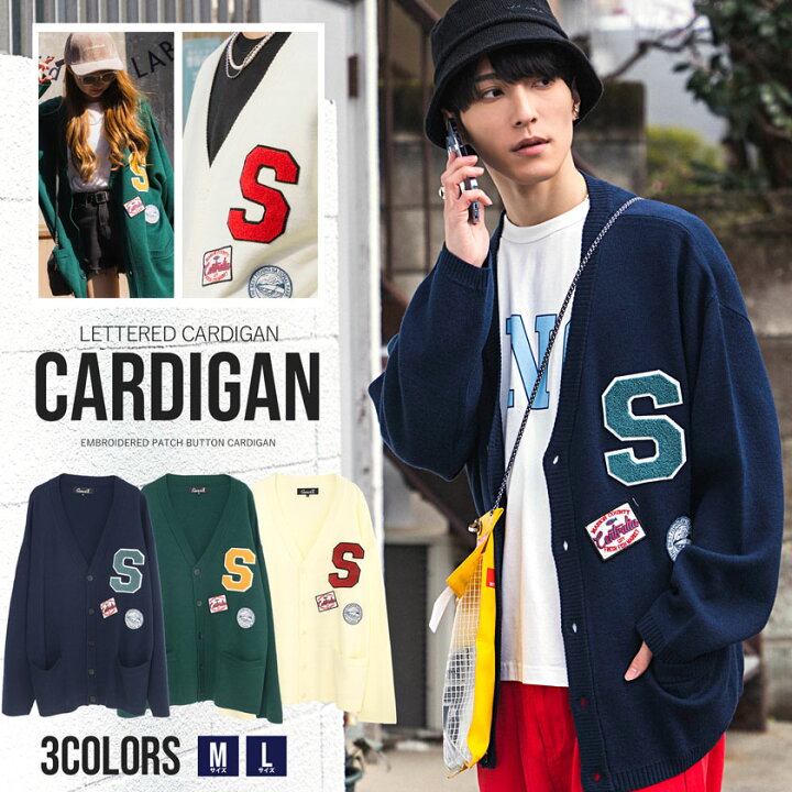 楽天市場 送料無料 カーディガン メンズ ニット ワッペン メンズファッション ブランド 大人 カジュアル ファッション セーター Vネック レタード 大きいサイズ アクリル M L ネイビー グリーン ストリート 韓国ファッション 大きいサイズ ユニセックス Cavaria