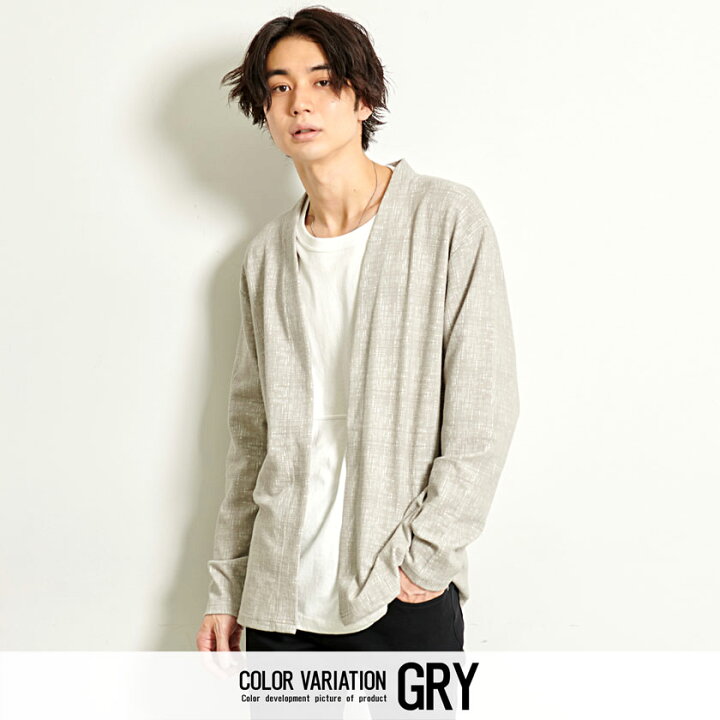 Vicci メンズ カーディガン ネイビー 長袖 小物などお買い得な福袋 カーディガン