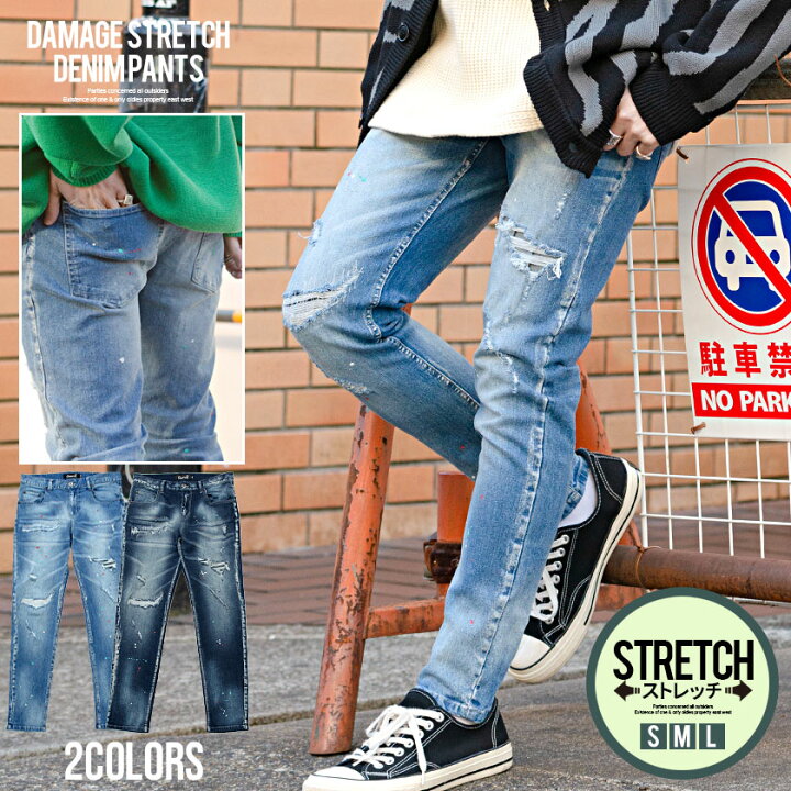 楽天市場 送料無料 デニムパンツ メンズ ブランド ジーンズ ジーパン Gパン 大人 スキニーパンツ スキニーデニム パンツ 細身 ダメージ クラッシュ ペンキ リペア ストリート ファッションカジュアル ヴィンテージ ブルー インディゴ S M L Cavaria キャバリア
