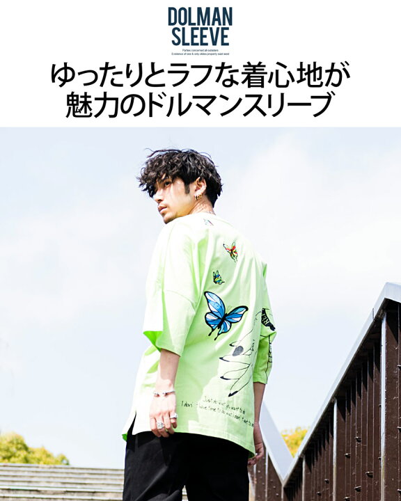 楽天市場】Tシャツ メンズ 半袖 大きいサイズ ビッグシルエット 