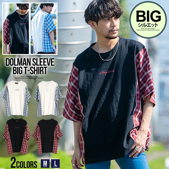 楽天市場】Tシャツ メンズ 半袖 ブランド 大人 ビッグシルエット 
