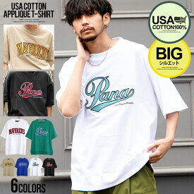 "Tシャツ メンズ 半袖 USAコットン 厚手 大きいサイズ ビッグシルエット オーバーサイズ ゆったり アップリケ 綿100% おしゃれ カジュアル ストリート系 韓国ファッション 韓国系 下北 ユニセックス M L CavariA キャバリア 春 夏"【郵】【あす楽対応】【DTK】