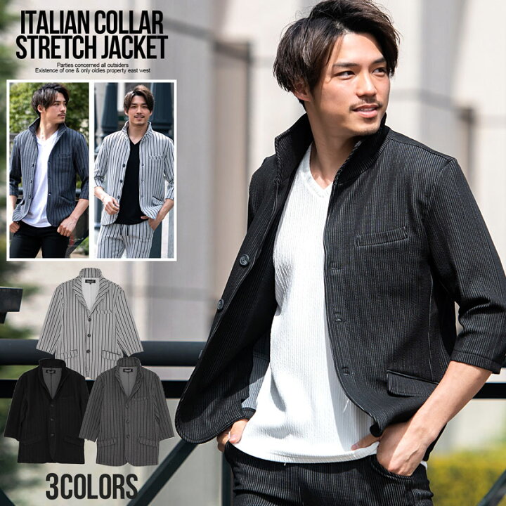 楽天市場 送料無料 ジャケット メンズ ブランド 大人 7分袖 七分袖 セットアップ可 ワイヤー入り イタリアンカラー テレワーク リモートワーク ストレッチ スリム 細身 黒 白 M L Xl きれいめ 大人 カジュアル ファッション スーツ Cavaria キャバリア 秋 冬 春
