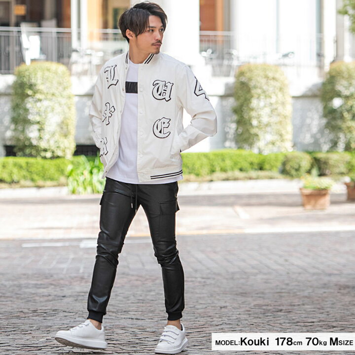 楽天市場 送料無料 ジョガーパンツ メンズ レザーパンツ カーゴパンツ ブランド 大人 革パン Puレザー リブ 大人 カジュアル 細身 スリム リブパンツ ラグジュアリースポーツ ラグスポ ファッション ストリート ブラック 黒 M L Xl 合皮 Cavaria キャバリア あす楽 楽天市場 送料無料 ジョガーパンツ メンズ レザーパンツ カーゴパンツ ブランド 大人 革パン Puレザー リブ 大人 カジュアル 細身 スリム リブパンツ ラグジュアリースポーツ ラグスポ ファッション ストリート ブラック 黒 M L Xl 合皮 Cavaria キャバリア あす楽