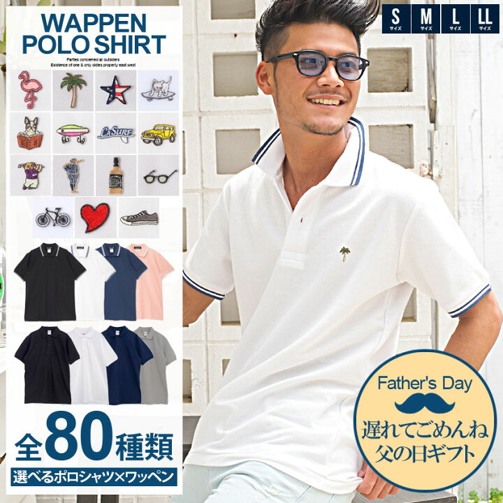 楽天市場 送料無料 ポロシャツ メンズ ブランド 半袖 プレゼント Uvカット 無地 おしゃれ Polo ワンポイント ゴルフ お酒 誕生日 プレゼント ギフト シニア 紳士 父の日 お父さん 男性 旦那 父の日ギフト Cavaria 春 夏 鹿の子 22 あす楽対応 Silver