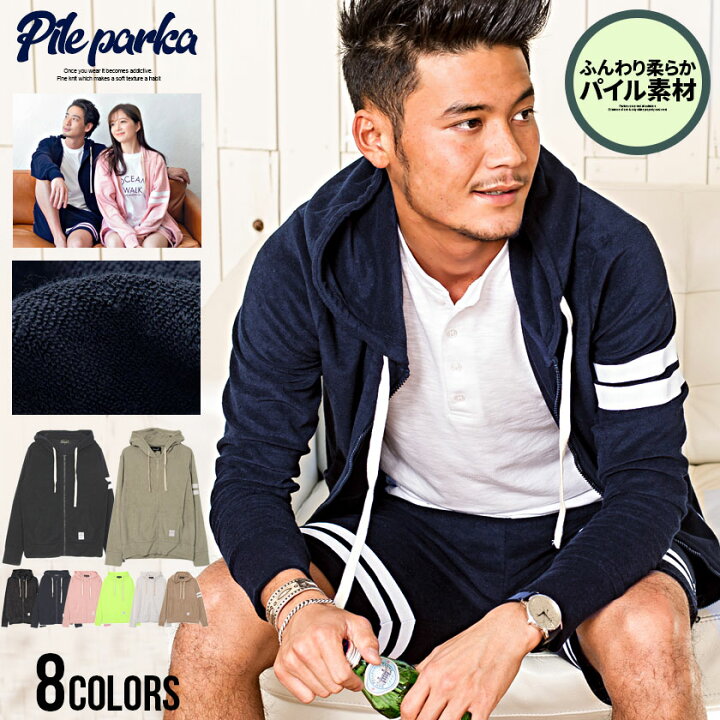 楽天市場 パーカー メンズ ブランド おしゃれ ルームウェア 部屋着 パイル ブランド ジップアップ タオル 星条旗 無地 海 レディース ユニセックス サーフ 海 春 夏 Cavaria キャバリア 代 30代 40代 メンズファッション あす楽対応 Silver Bullet シルバー