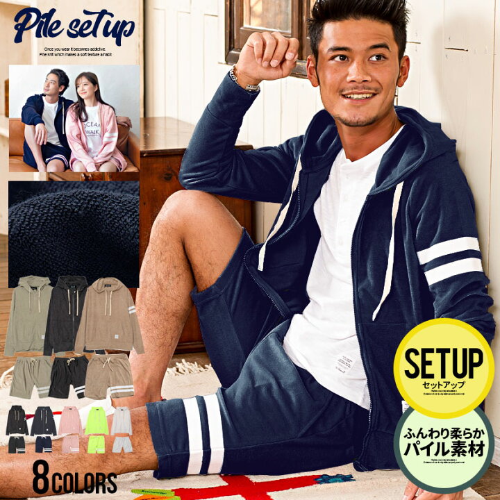 楽天市場 送料無料 セットアップ メンズ ブランド おしゃれ パイル ルームウェア 部屋着 パーカー ショートパンツ ハーフパンツ ショーツ 膝上 テレワーク ブラック ネイビー 黒 Cavaria 春 夏 代 30代 40代 メンズファッション あす楽対応 Dtk