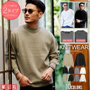 【送料無料】ニット メンズ セーター ブランド おしゃれ 無地 トップス ミラノリブ あったか 暖かい クルーネック モックネック シンプル 無地 大人 ゴルフウェア トレーナー ブラック ベージュ グレー ホワイト 黒 白 M L XL CavariA 男性 20代 30代 40代 50代 冬 秋 秋冬