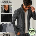 【送料無料】ジャケット メンズ ブランド 大人 セットアップ可 イタリアンカラー ビジネス ストレッチ ストライプ スリム 細身 ブラック ホワイト 黒 白 M L XL きれいめ カジュアル CavariA 大人 20代 30代 40代 50代 ちょいワル 男性 男 服 春 夏 春夏 ファッション