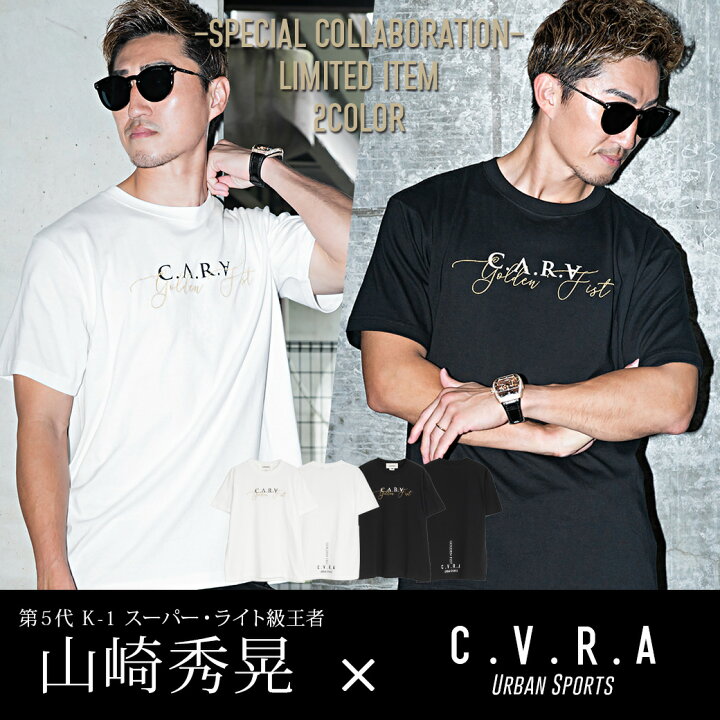 楽天市場 送料無料 Tシャツ メンズ ブランド オシャレ 半袖 山崎秀晃 K 1 コラボ 大きいサイズ ロゴ プリント C V R A 半袖tシャツ ブラック ホワイト 黒 白 春 夏 カジュアル スポーツミックス ジム トレーニングウェア 代 30代 40代 メンズファッション あす楽