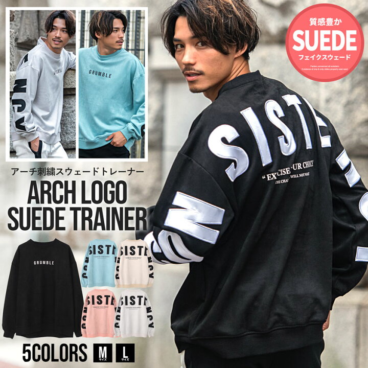 楽天市場 送料無料 トレーナー メンズ ブランド オシャレ 大人 長袖 スウェット スエット プルオーバー スウェード 大きいサイズ 刺繍 カジュアル ルームウェア 部屋着 ユニセックス 防寒 暖かい あったか 秋 冬 M L Cavaria 代 30代 40代 メンズファッション