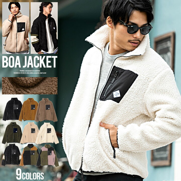 楽天市場 送料無料 ボア ブルゾン メンズ アウター ジャケット 大人 ボアジャケット ボアブルゾン アウトドア カジュアル 大人 シンプル 防寒 あったか 暖かい ホワイト ブラック ベージュ カーキ キャメル 黒 白 秋 冬 代 30代 40代 あす楽対応 Dtk