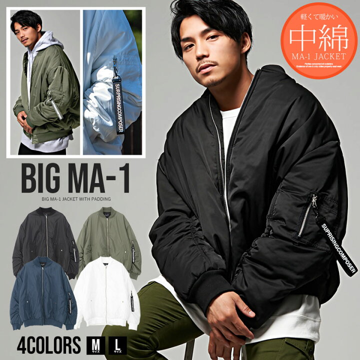 楽天市場】【送料無料】MA-1 メンズ アウター おしゃれ ブルゾン 