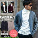 カーディガン ニット メンズ ブランド 大人 オシャレ 暖かい 防寒 長袖 Vネック 天竺 12G 伸縮性 羊毛 SHEEP CASHMERE グレー ブラック ネイビー ワイン ライラック 黒 S M L XL カジュアル CavariA 秋 冬 20代 30代 40代 メンズファッション↑