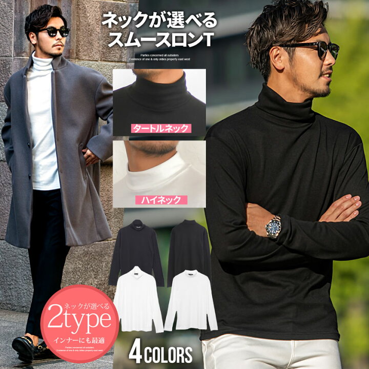 楽天市場】ロンT メンズ 長袖 Tシャツ 長袖Tシャツ ブランド おしゃれ 
