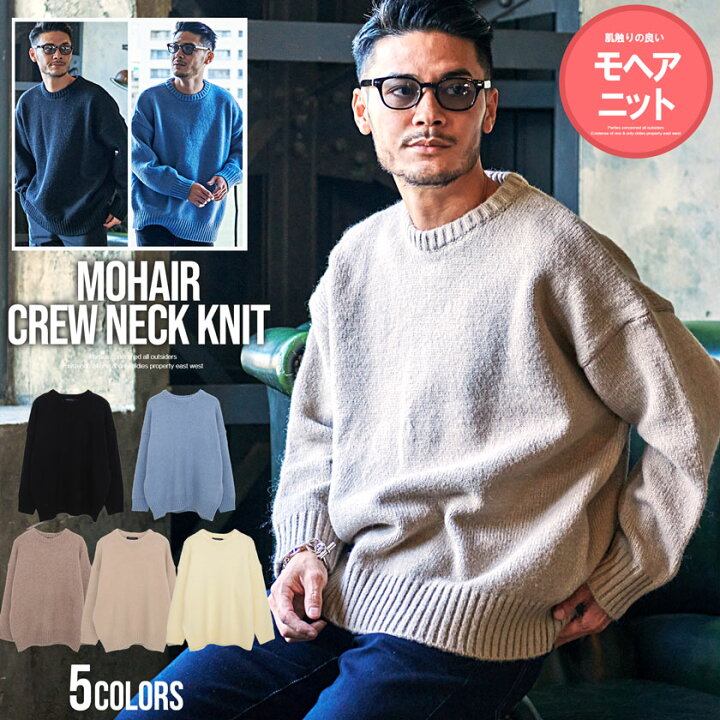 楽天市場】【送料無料】ニット メンズ セーター ブランド おしゃれ  