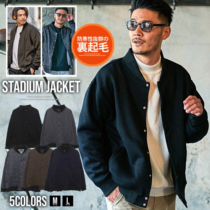 楽天市場】【送料無料】スタジャン メンズ アウター ブランド 大人 