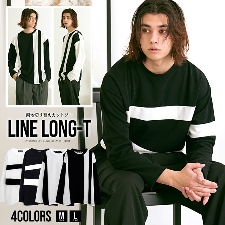 楽天市場】ロンT メンズ ブランド 大人 おしゃれ 長袖Tシャツ 長袖 T 