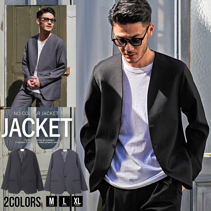 楽天市場】【送料無料】ジャケット メンズ アウター おしゃれ 服  