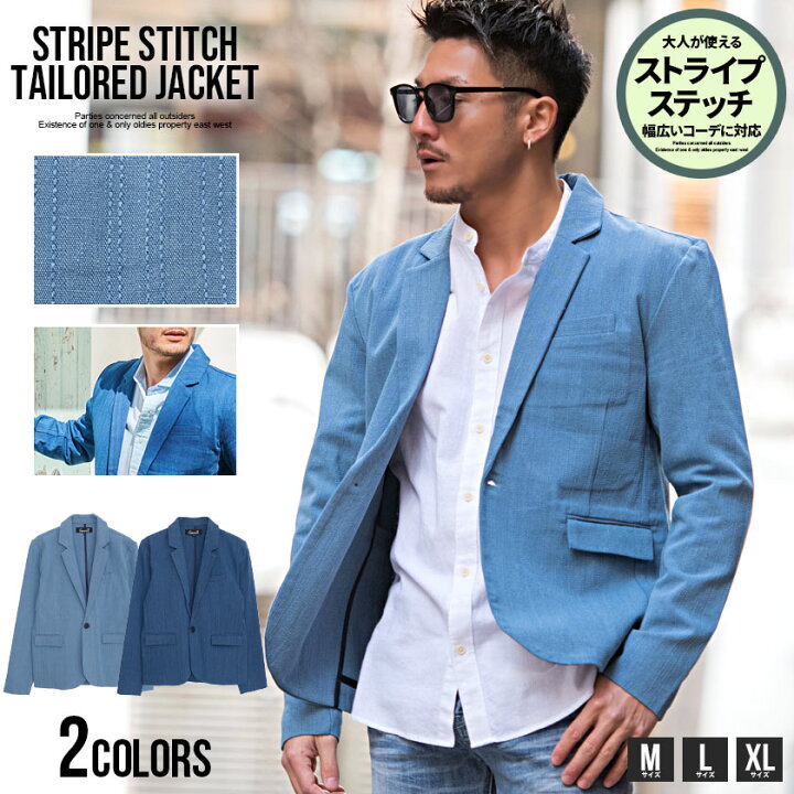 楽天市場】【送料無料】テーラードジャケット メンズ アウター  