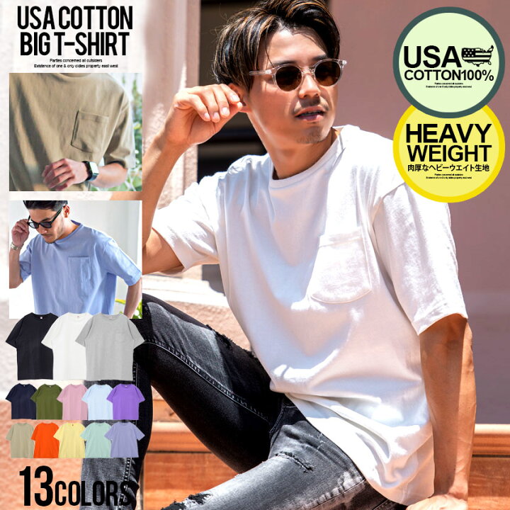 楽天市場】Tシャツ メンズ 半袖 ブランド USAコットン 大人 大きい 
