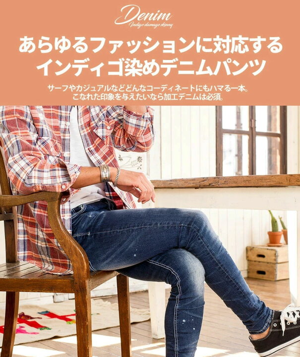 楽天市場】【送料無料】デニムパンツ メンズ おしゃれ ジーンズ Gパン 